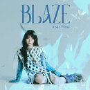 【楽天ブックス限定先着特典】BLAZE【通常盤Btype】(L判ブロマイド(複製サイン+コメント付き))