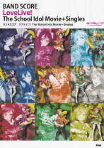 楽天市場】ラブライブ the school idol movie パンフレットの通販