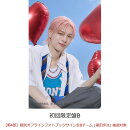 【楽天ブックス限定抽選特典】【クレジットカード決済限定】【イベント対象】Heart Beat (初回限定盤B CD＋Photobook)(【第4部】個別オフラインフォトブックサイン会Bチーム (福田歩汰) 抽選対象)