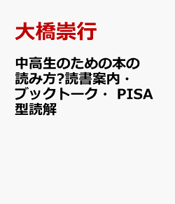 楽天ブックス 本 ジャンルの商品一覧10 32 ページ