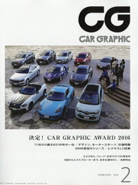 CG (カーグラフィック) 2017年 02月号 [雑誌]