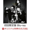 【楽天ブックス限定先着特典】25th THE BEST - ALIVE　【初回限定盤 2CD＋Blu-ray】(クリアポーチ)