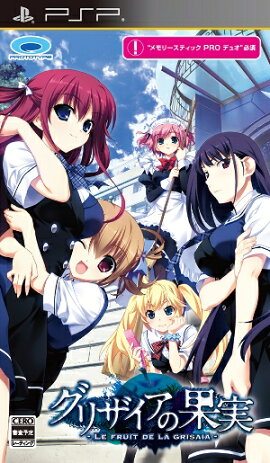 ���ꥶ�����β̼� - LE FRUIT DE LA GRISAIA -