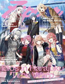 Zipper2025年秋号　表紙：Idios