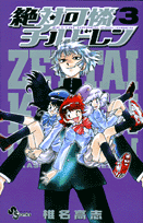 ���в�������ɥ���3)