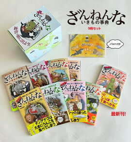 ����ͤ�ʤ�����λ�ŵBOX���åȡ�9�����åȡ�