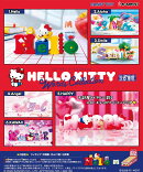 サンリオ　HELLO KITTY Words Collection 【6個入りBOX】