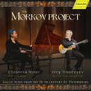 【輸入盤】サンクト・ペテルブルクの音楽生活〜モルコフ編曲による19世紀ロシア7弦ギター音楽集　オレグ・チモフェーエフ、エリザヴァータ・ミラー