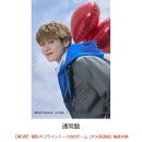 【楽天ブックス限定抽選特典】【クレジットカード決済限定】【イベント対象】Heart Beat (通常盤)(【第5部】個別オフライントーク会Bチーム (大久保波留) 抽選対象)