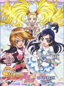 ふたりはプリキュア Max Heart DVD-BOX vol.2【完全初回生産限定】