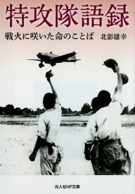 楽天市場 咲いたの通販