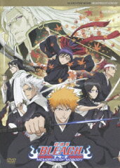 劇場版 BLEACH MEMORIES OF NOBODY