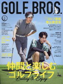 GOLF　BROS．（Vol．2）