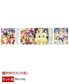 【先着特典】【セット組】EMOTION BIG JACKET COLLECTION ラブライブ！シリーズ2商品セット【Blu-ray】(ジャケットデザイン使用ミニステッカー(4枚))