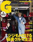 GG (ジジ) Vol.7 2018年 02月号 [雑誌]