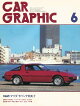 CG REVIVAL マツダ・サバンナRX-7