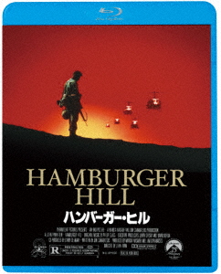 楽天ブックス: ハンバーガー・ヒル【Blu-ray】 - ジョン・アーヴィン