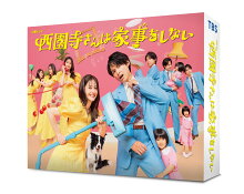 �����������ϲȻ��򤷤ʤ���Blu-ray��DVD BOX
