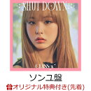 【楽天ブックス限定先着特典+先着特典】SHUT DOWN -JP Ver.- (ソンユ盤)(A4クリアファイル+『SHUT DOWN -JP Ver.-』…