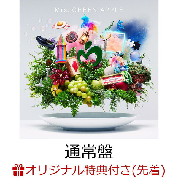 楽天ブックス: 【楽天ブックス限定配送パック】【楽天ブックス限定先着 