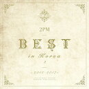 2PM BEST in Korea 2 〜2012-2017〜 (初回限定盤A CD＋DVD)