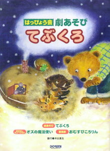 ͂҂傤  ĂԂ (ĂԂ/IY̖@g/ނт ) Ut o^ [y] ͂҂傤E [ o^ ]