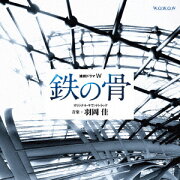楽天ブックス: シャイニング・ティアーズ・クロス・ウィンド 