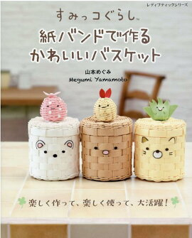 ���ߤå����餷��Х�ɤǺ�뤫�襤���Х����å�