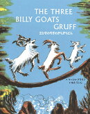 三びきのやぎのがらがらどん The Three Billy Goats Gruff