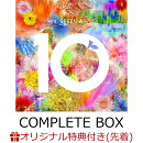 【楽天ブックス限定配送BOX】【楽天ブックス限定先着特典+先着特典】10 (10 & ”Harmony” COMPLETE BOX CD＋2Blu-r…