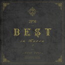 2PM BEST in Korea 2 〜2012-2017〜 (初回限定盤B 2CD)