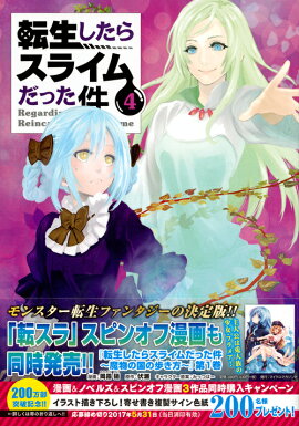 �ݥåԥ󥢥��դ���ž�������饹�饤����ä����4��������