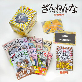 ����ͤ�ʤ�����λ�ŵ10�����å�