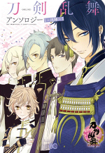 楽天ブックス 刀剣乱舞ーonline アンソロジー 出陣 本 楽天ブックス 刀剣乱舞ーonline アンソロジー 出陣 本