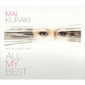 ALL MY BEST(CD+DVD) [ 倉木麻衣 ]