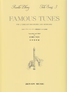{̃\vmR[_[ƌՊŷ߂̖ȑI iRecorder@Library@Tada@Seriesj [ cY ]