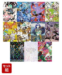 楽天ブックス 宝石の国 6 市川 春子 本
