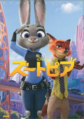 �ǥ����ˡ��ࡼ�ӡ��֥å� �����ȥԥ�