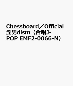 Chessboard �i�����ŉ̂������IJ-POP�R�[���X�s�[�X�j