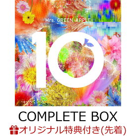 【楽天ブックス限定配送BOX】【楽天ブックス限定先着特典+先着特典】10 (10 & ”Harmony” COMPLETE BOX CD＋3DVD＋6GOODS)(スマホショルダー+A3クリアポスター Type-F) [ Mrs.GREEN APPLE ]