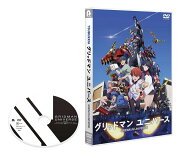 楽天ブックス: 「グリッドマン ユニバース」通常版【Blu-ray】 - 雨宮 