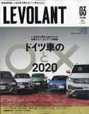 LE VOLANT (ル・ボラン) 2020年 03月号 [雑誌]