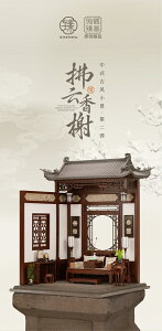 ZHENMU c_?(t[VVF) 1/12XP[ ؕh[nEX y74850303z (tBMA)