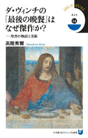 楽天市場 最後の晩餐の通販 楽天市場 最後の晩餐の通販