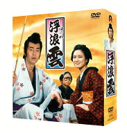 浮浪雲 DVD-BOX [ 渡哲也 ]