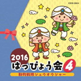 楽天市場 ひょっこりひょうたん島 Cdの通販