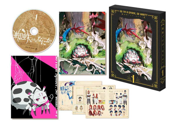 楽天ブックス: 蜘蛛ですが、なにか？ Blu-ray BOX 第1巻【Blu-ray 