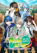 めろんぱーかー　〜キミがなんでも部の部長さん！〜「限定グッズ入りボックス」
