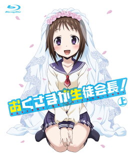 �֤������ޤ����̲�Ĺ���׾� ��Blu-ray��