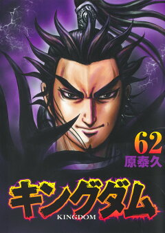楽天ブックス ヴィンランド サガ 25 幸村 誠 本